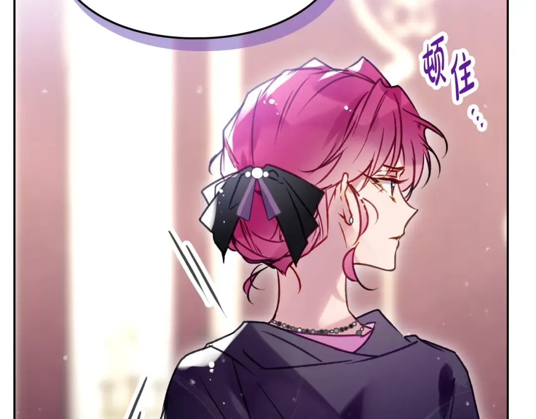 第166话 澄清 第15页