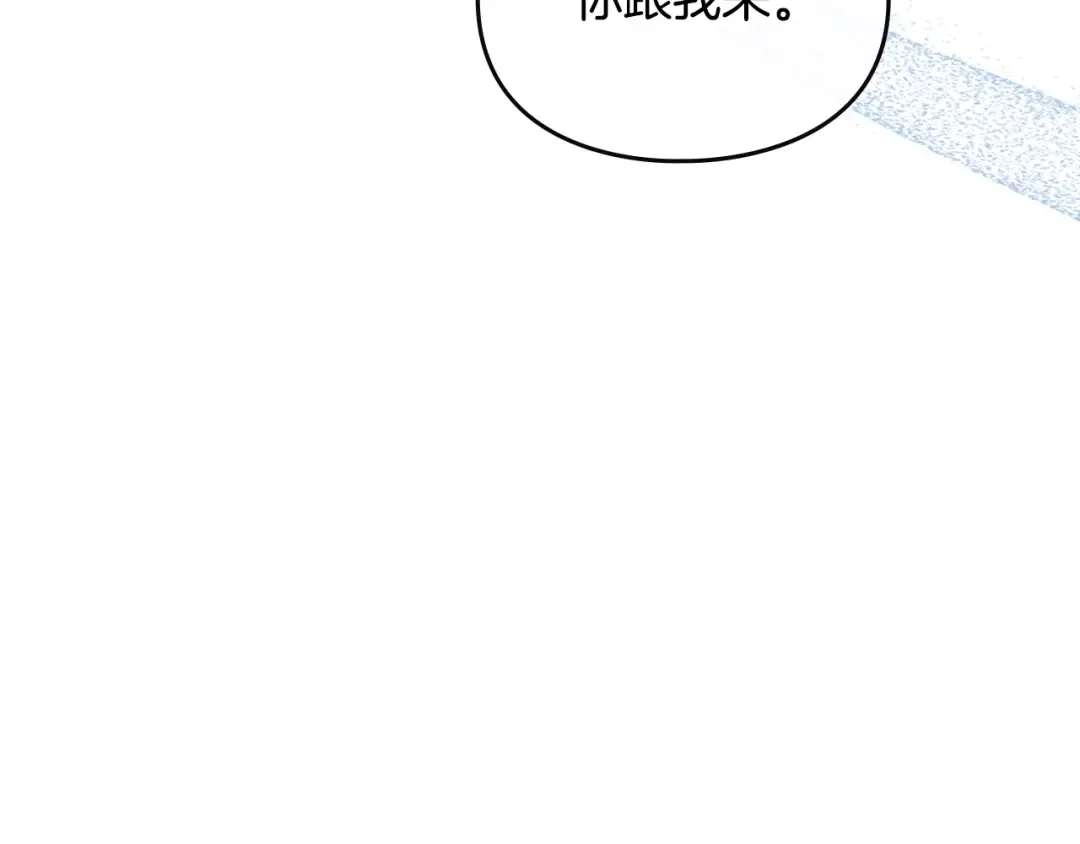 第166话 澄清 第23页