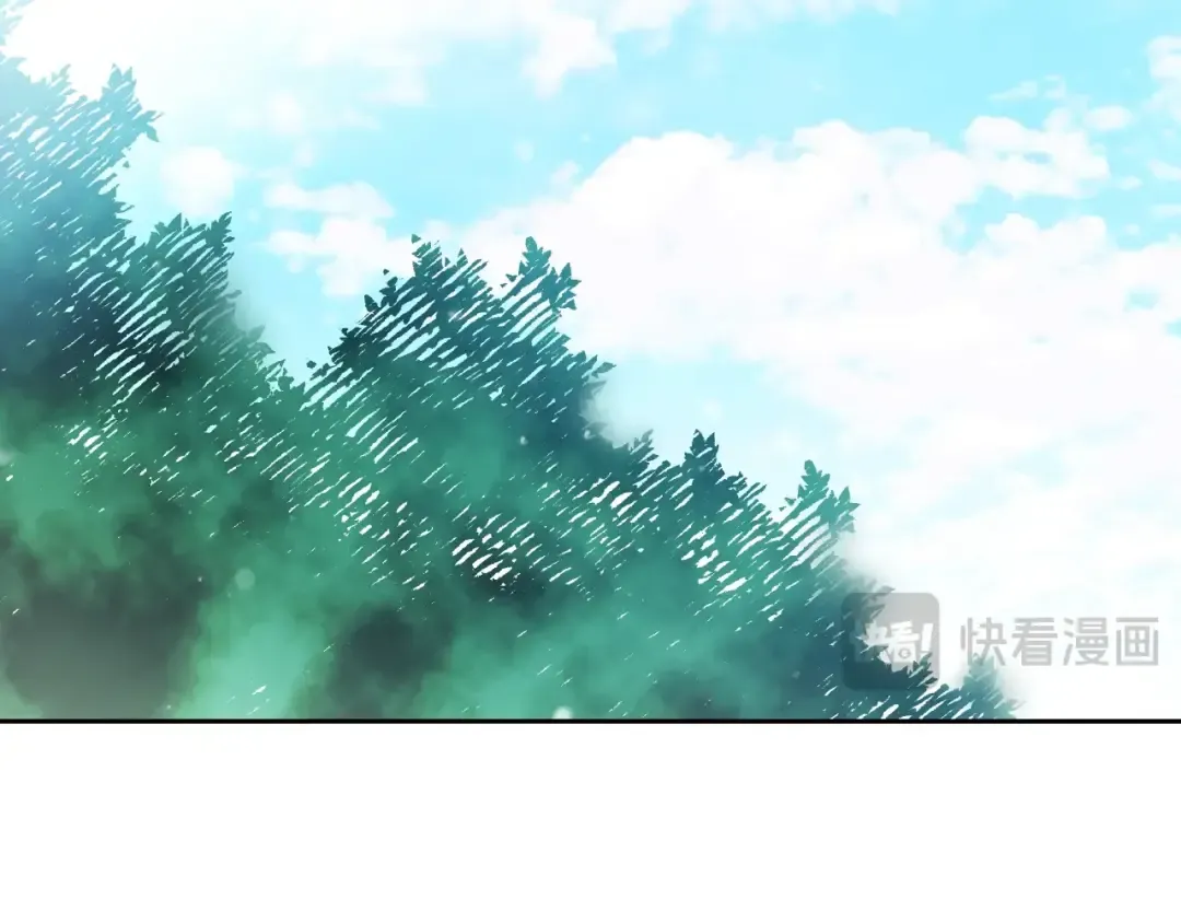 第166话 澄清 第25页