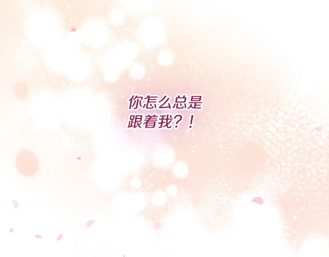 第166话 澄清 第31页