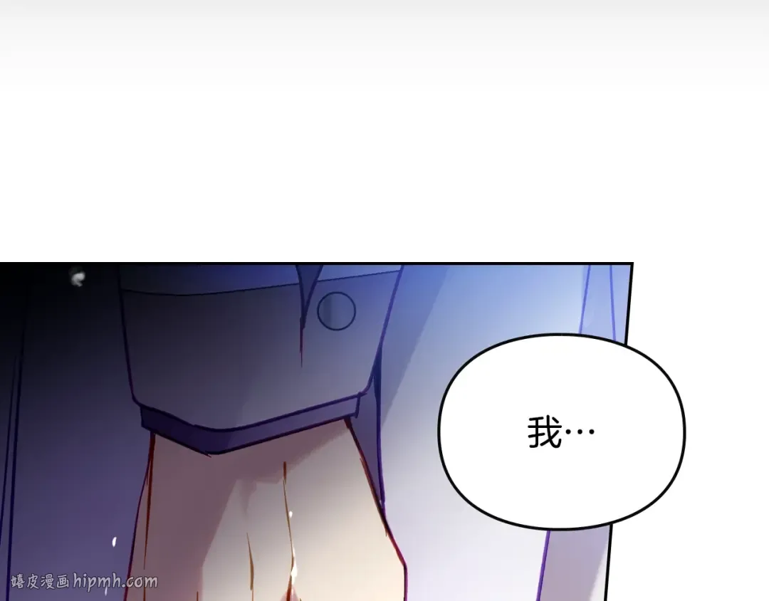 第166话 澄清 第72页