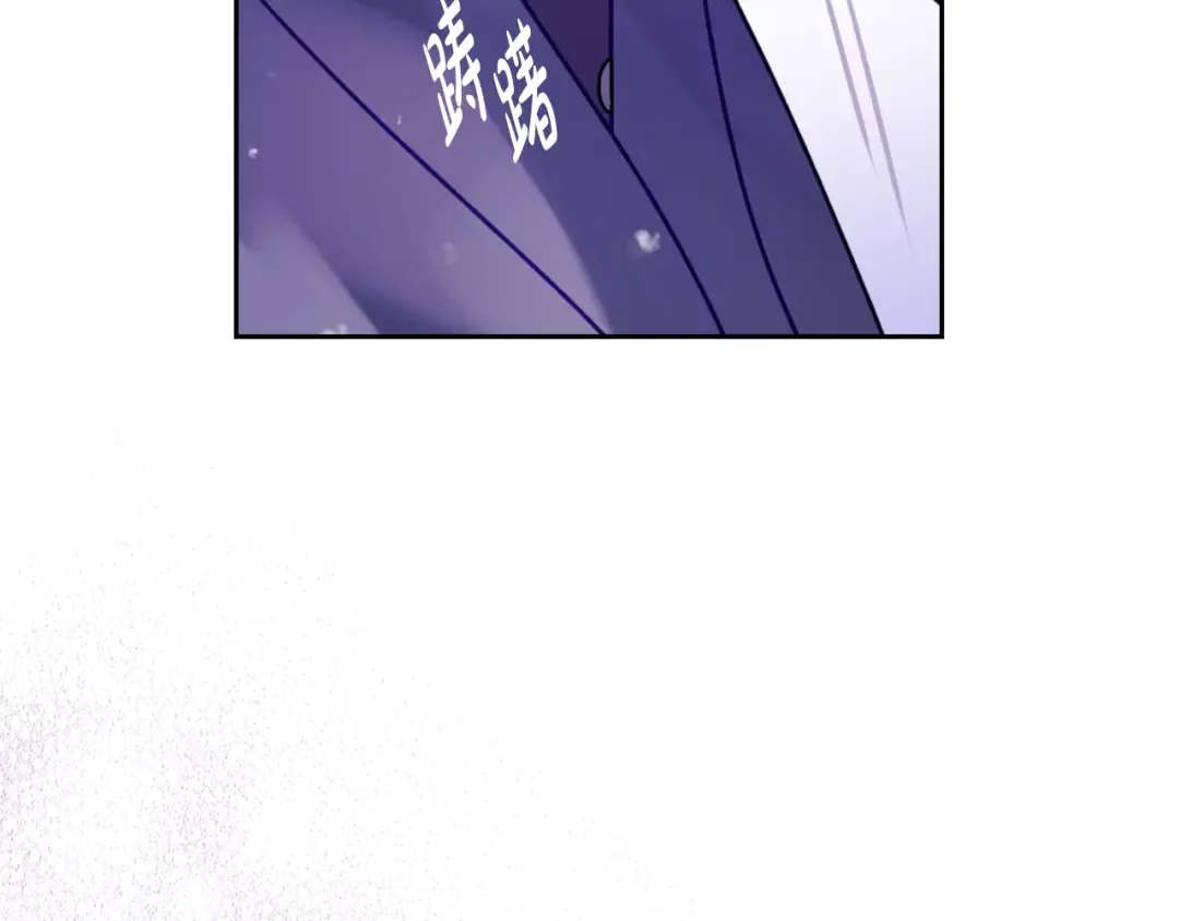 第166话 澄清 第79页