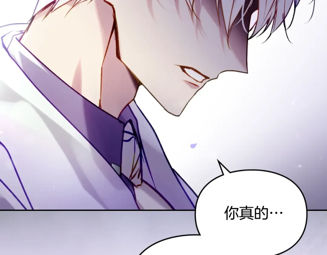 第166话 澄清 第86页