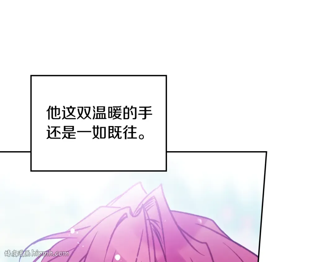 第166话 澄清 第96页