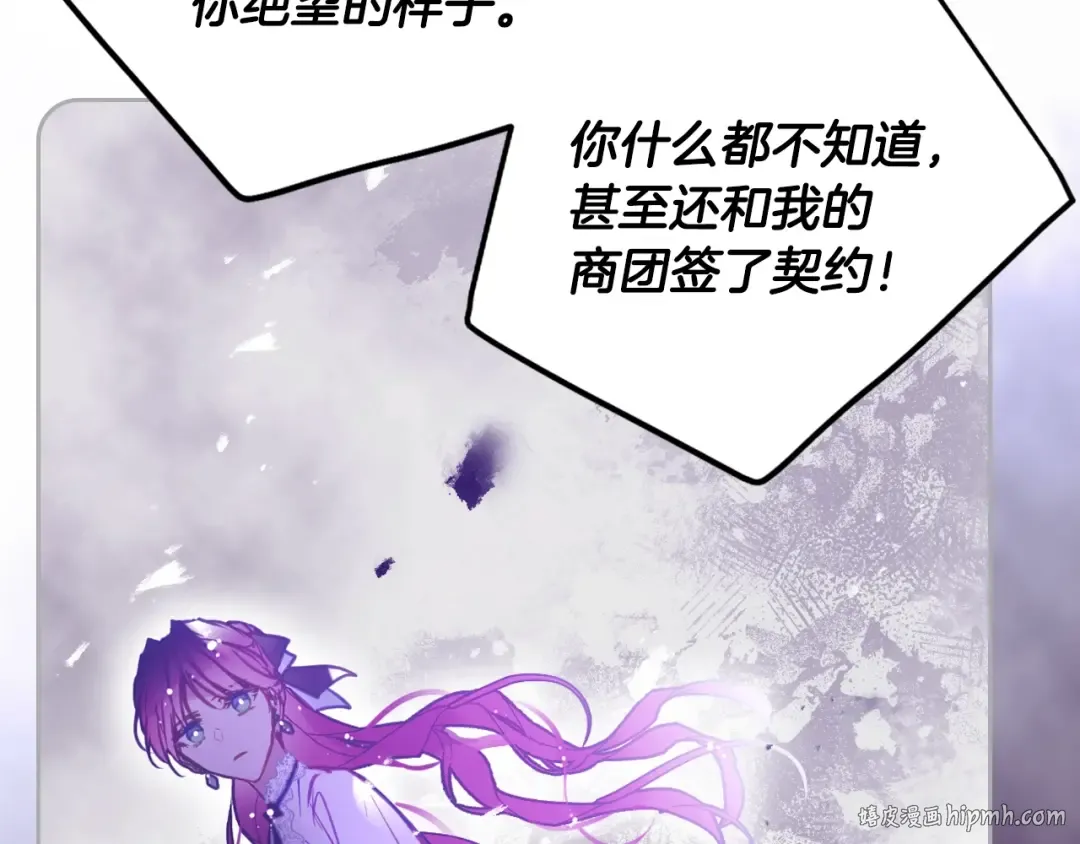 第166话 澄清 第128页