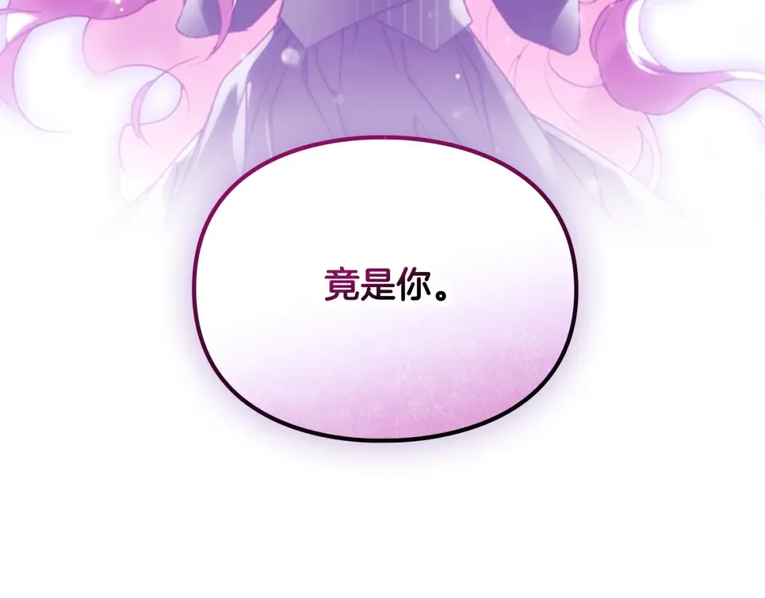 第166话 澄清 第140页