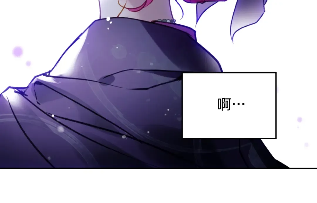 第166话 澄清 第147页