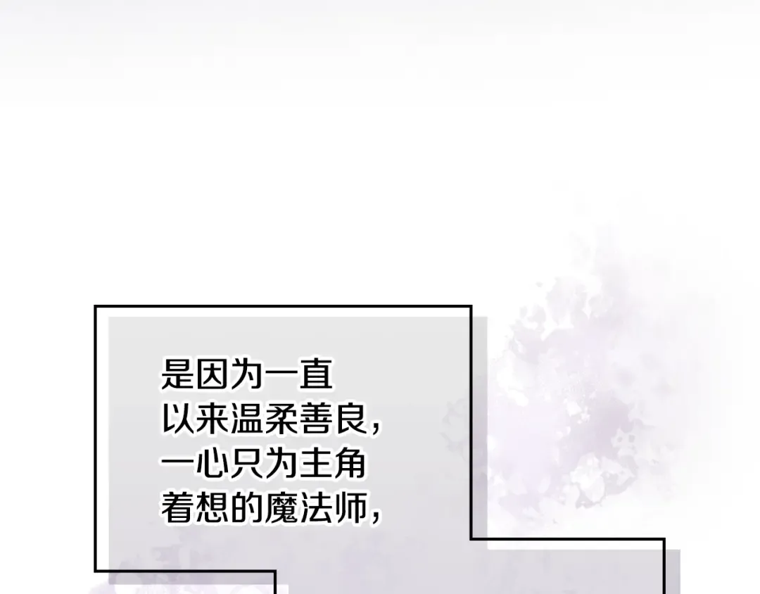 第166话 澄清 第151页