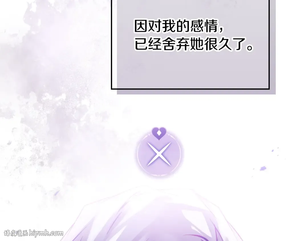 第166话 澄清 第152页