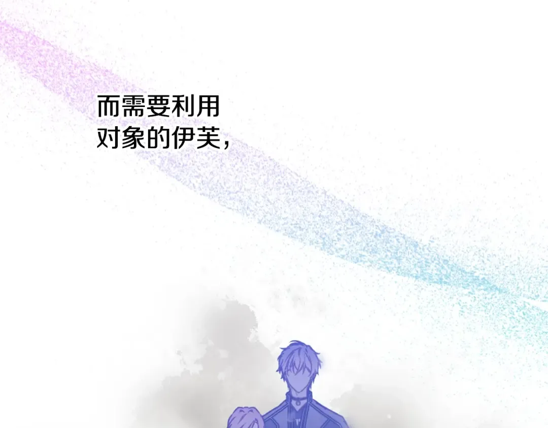 第166话 澄清 第155页