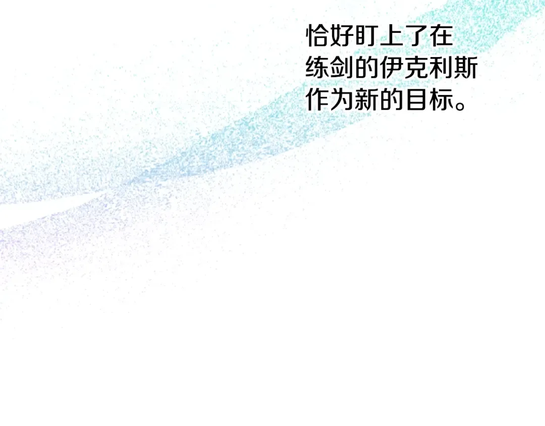 第166话 澄清 第157页