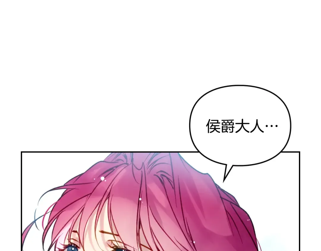 第167话 你的使命 第34页