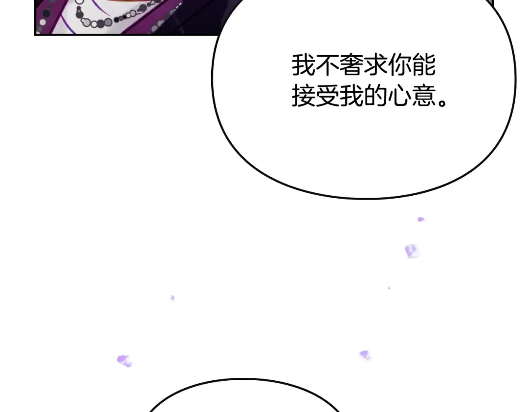 第167话 你的使命 第36页