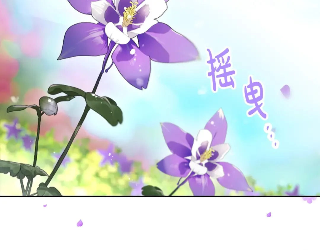 第167话 你的使命 第38页