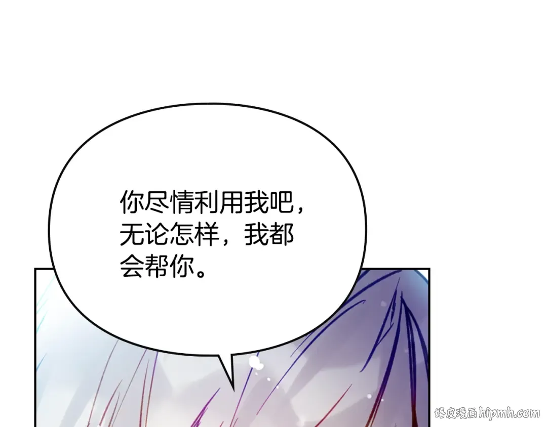 第167话 你的使命 第40页