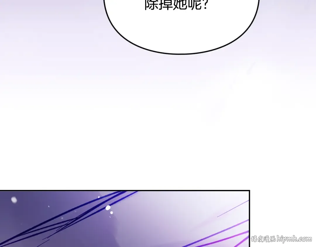第167话 你的使命 第48页