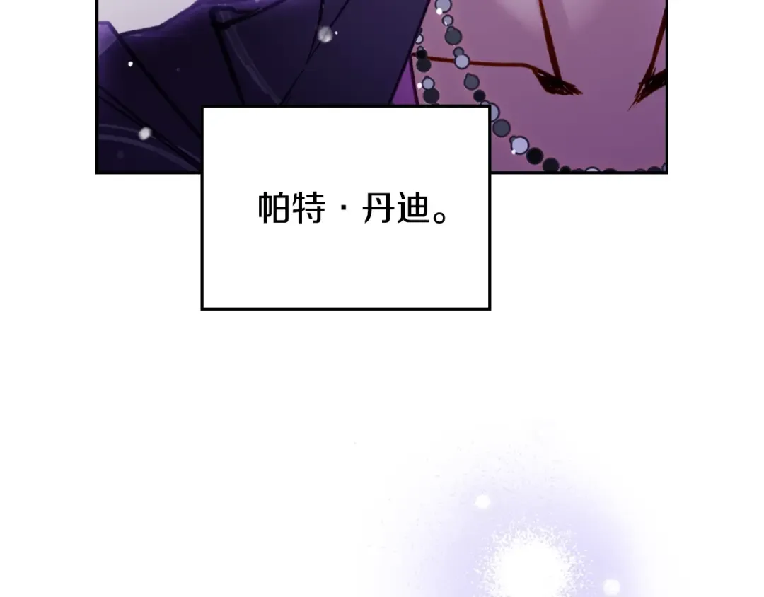 第167话 你的使命 第59页