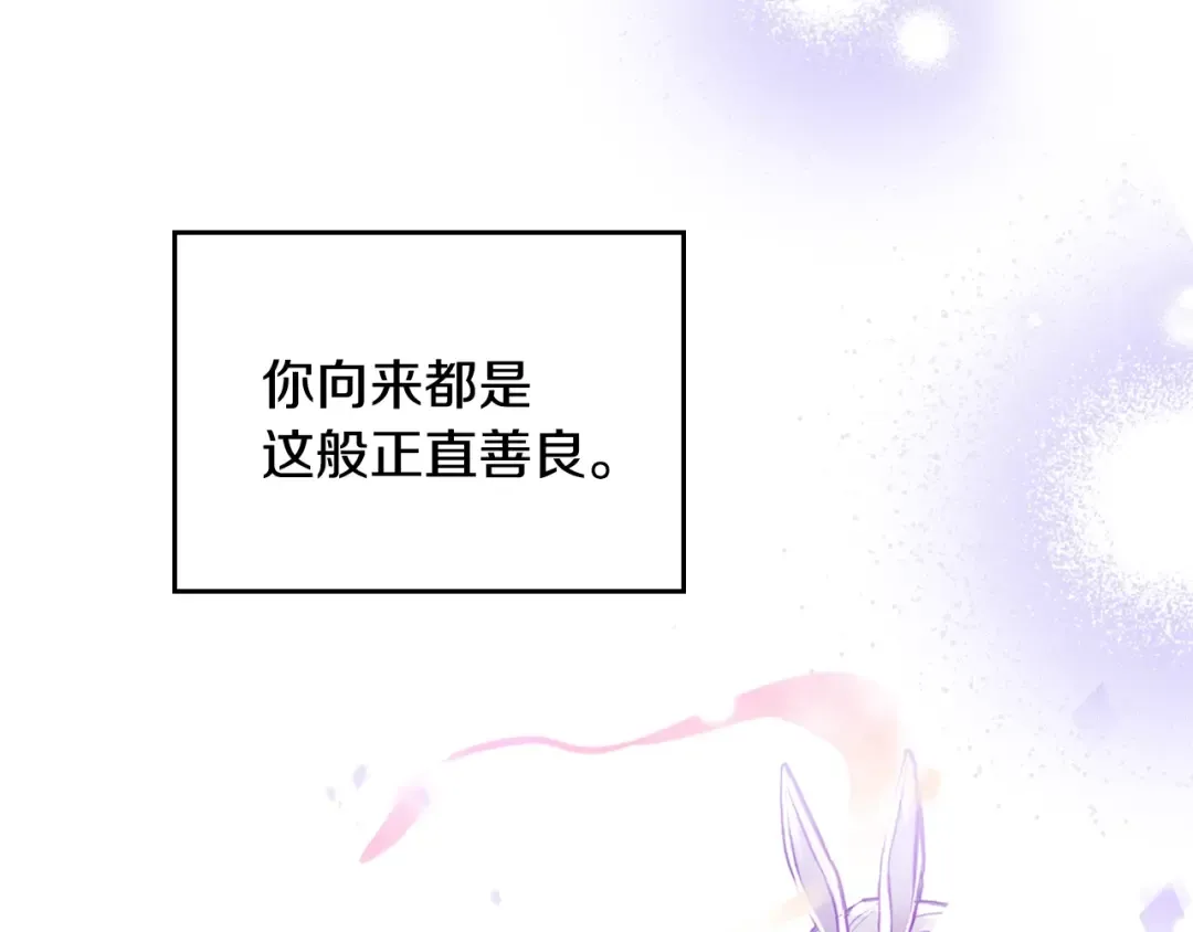 第167话 你的使命 第60页