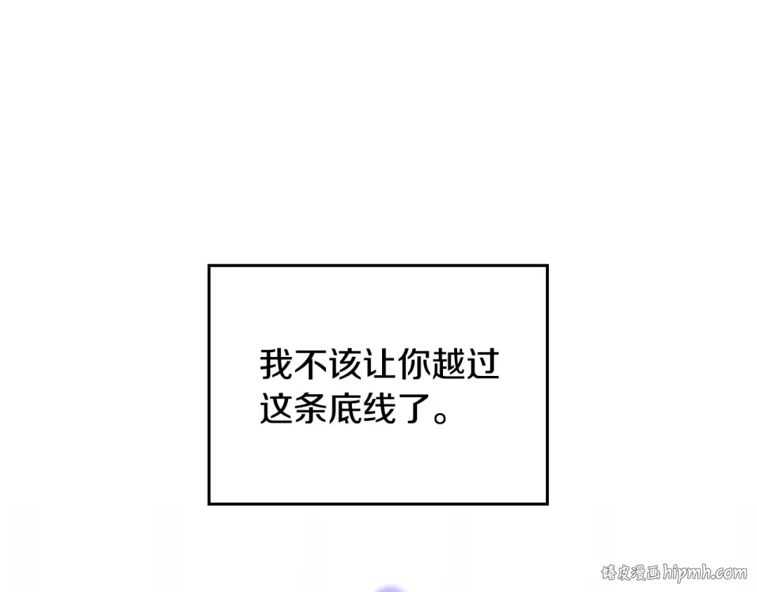 第167话 你的使命 第64页