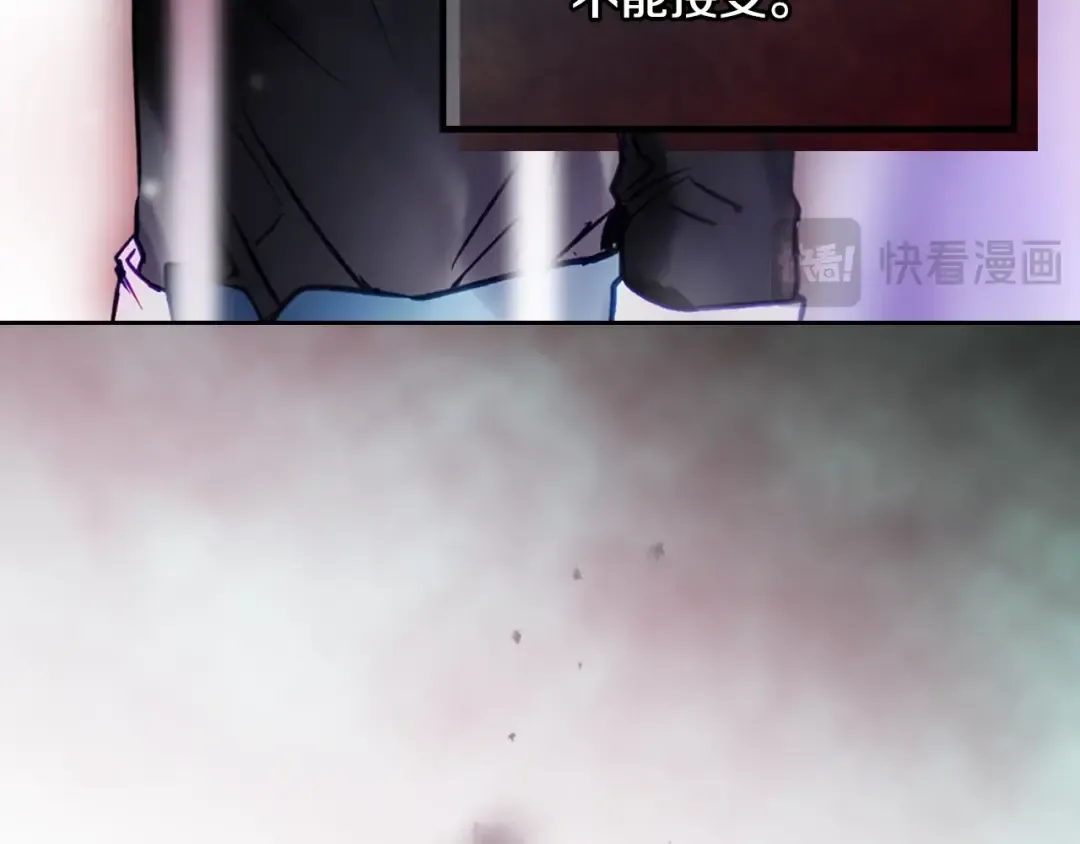 第167话 你的使命 第69页