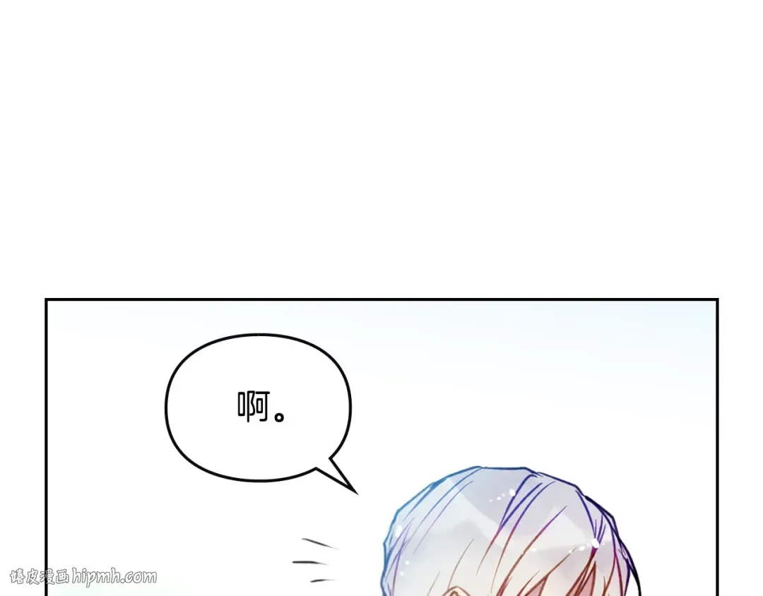 第167话 你的使命 第96页