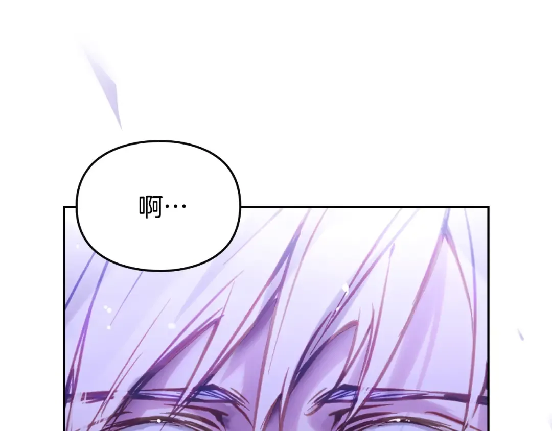 第167话 你的使命 第123页