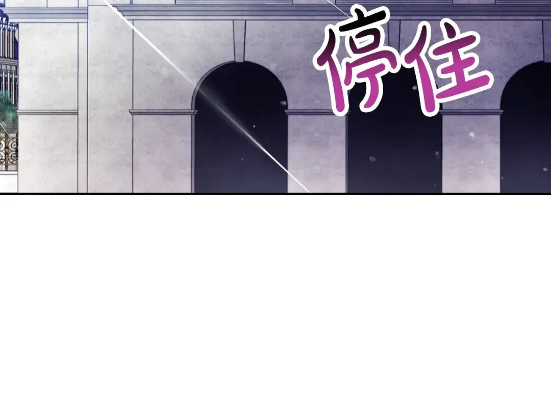 第167话 你的使命 第135页