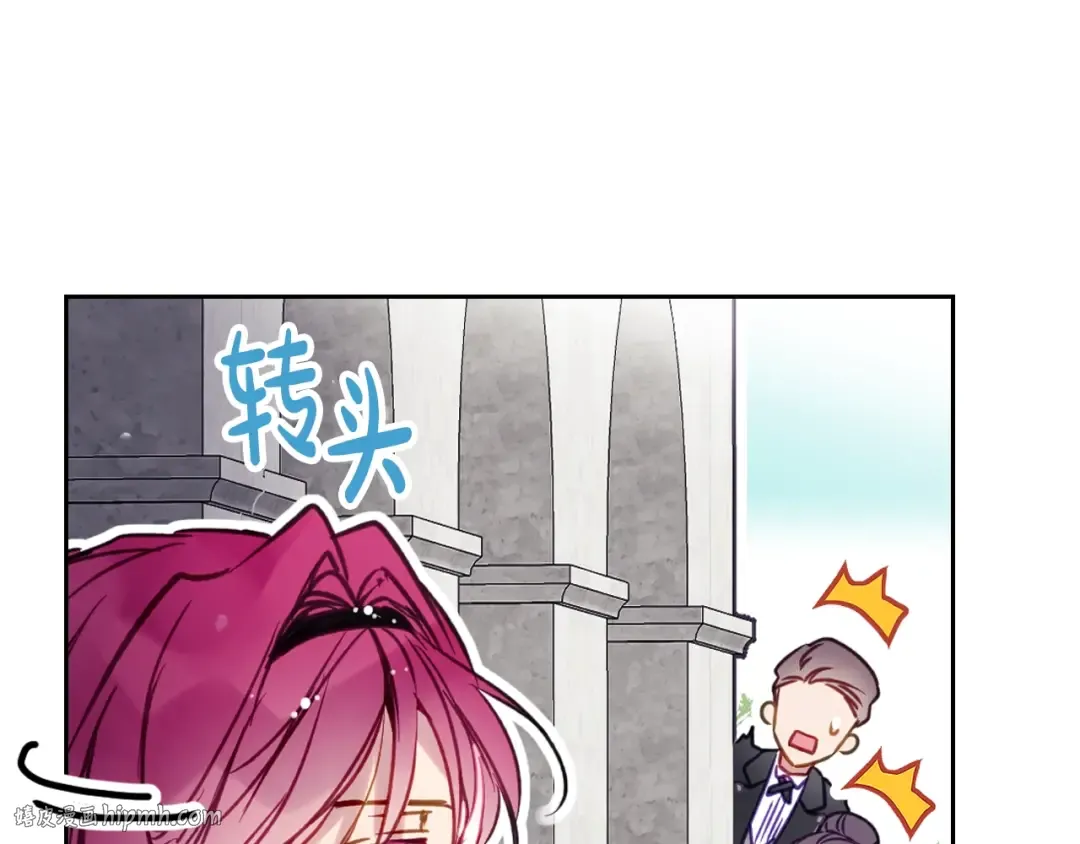 第167话 你的使命 第136页