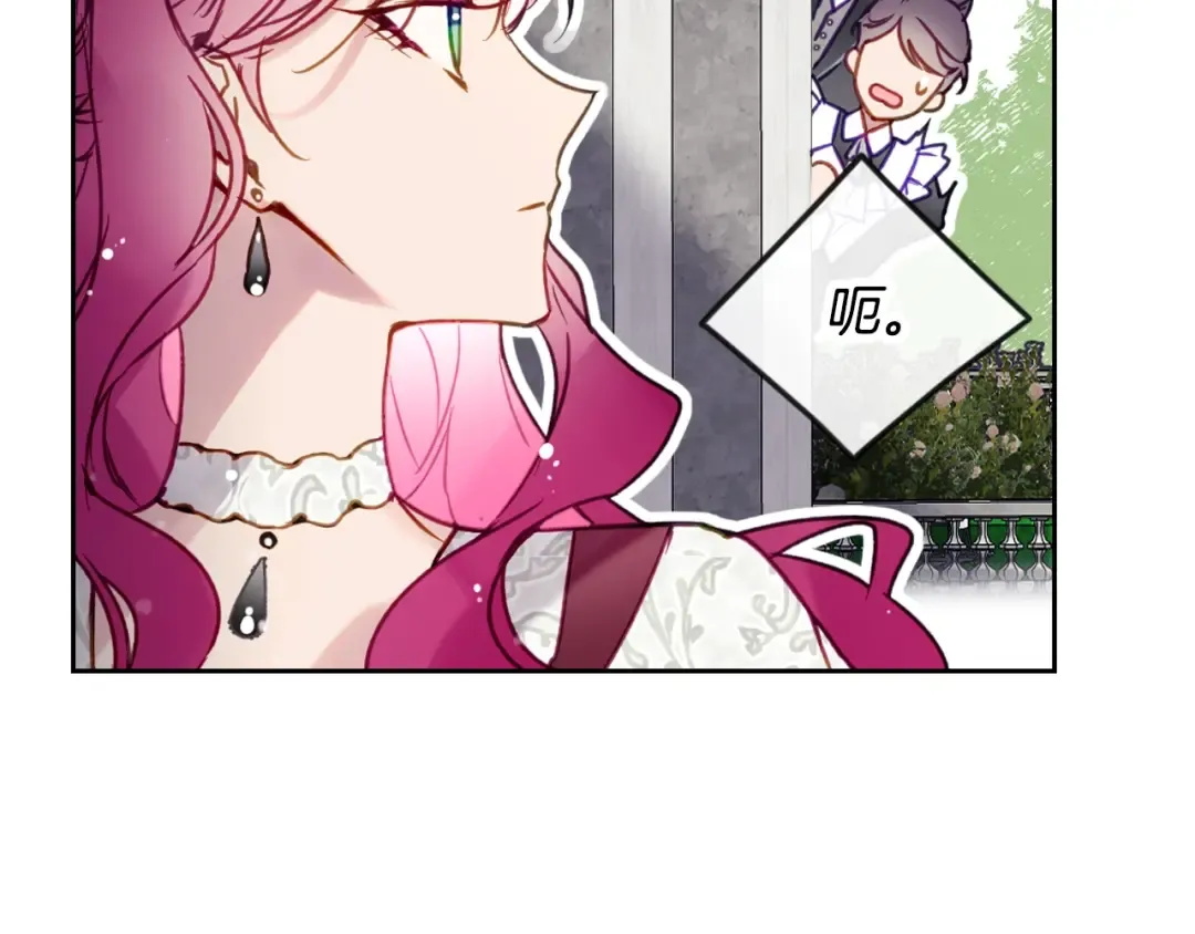 第167话 你的使命 第137页