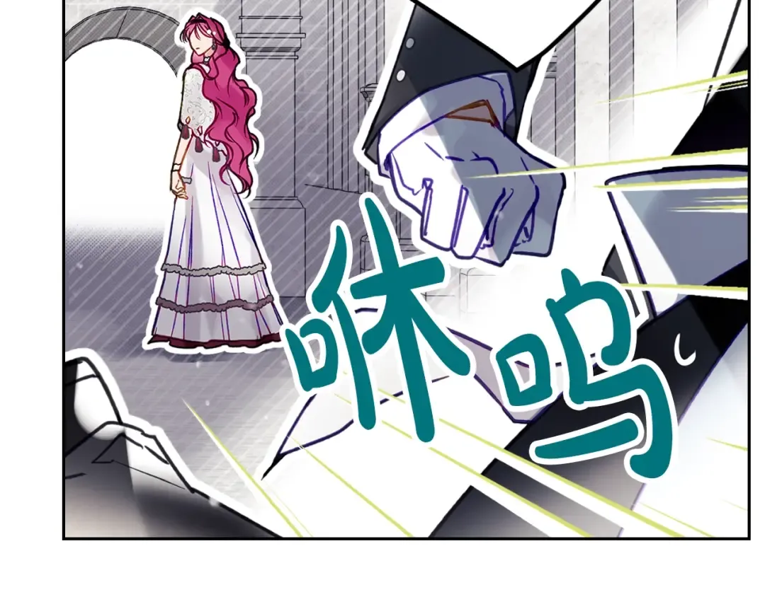 第167话 你的使命 第139页