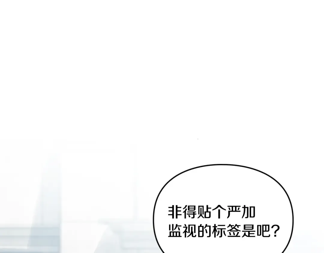 第167话 你的使命 第140页