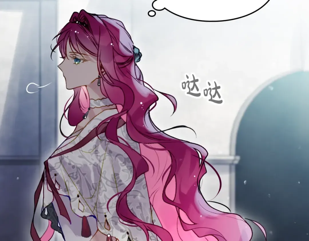 第167话 你的使命 第141页
