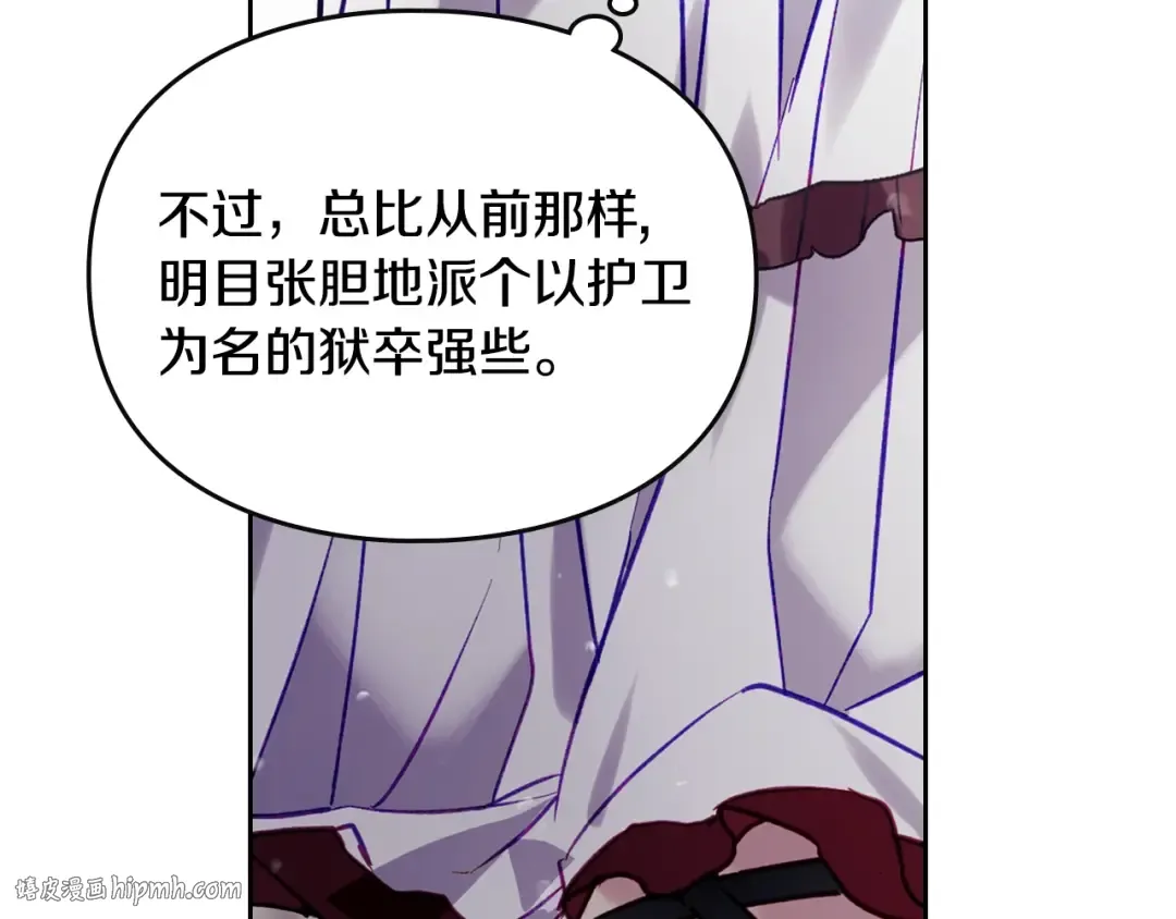 第167话 你的使命 第144页