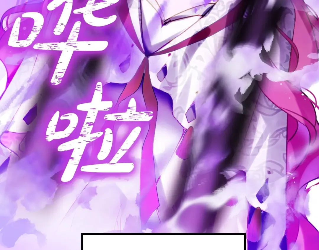 第167话 你的使命 第161页