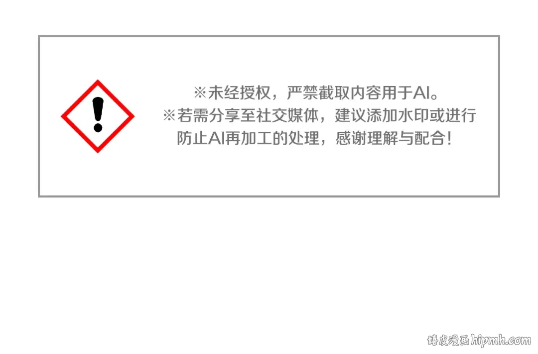 第167话 你的使命 第164页
