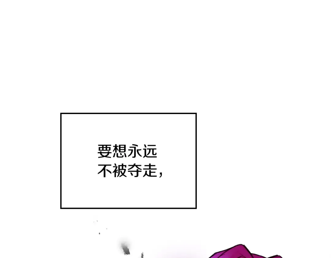 第168话 都是因为你 第4页