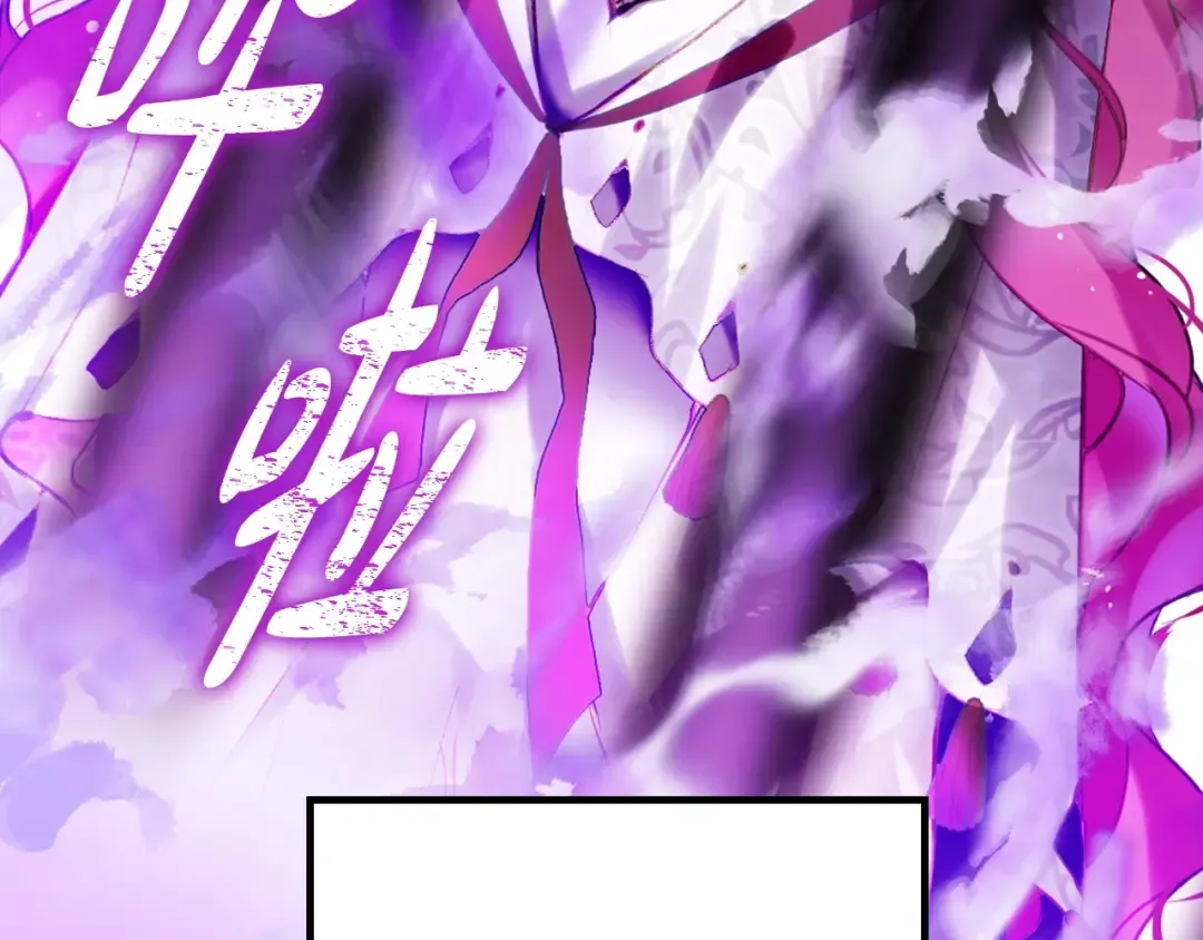 第168话 都是因为你 第6页