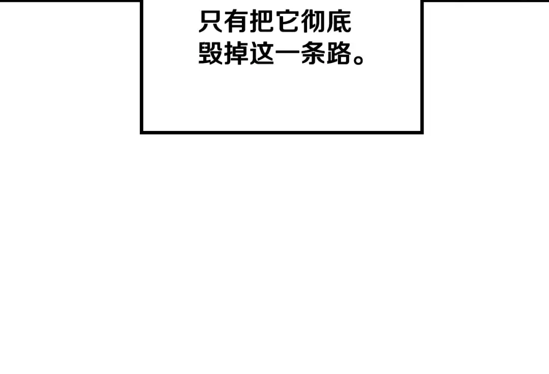 第168话 都是因为你 第7页