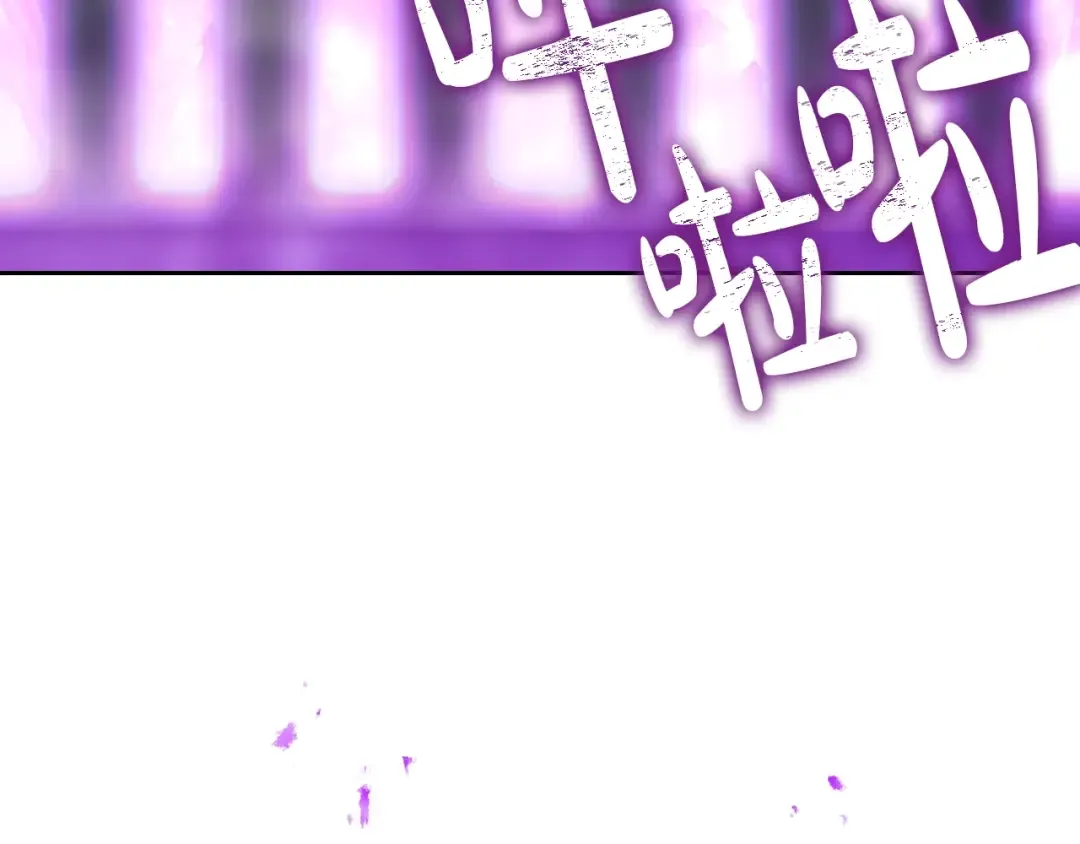 第168话 都是因为你 第14页