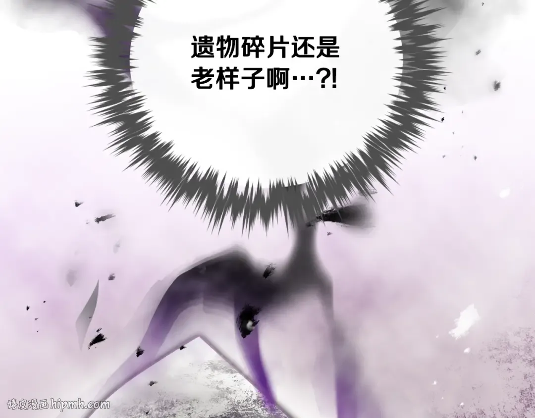 第168话 都是因为你 第24页