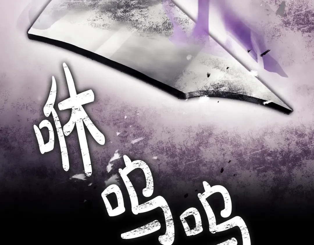 第168话 都是因为你 第25页