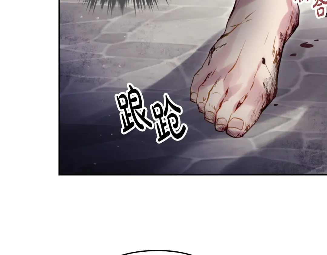 第168话 都是因为你 第28页