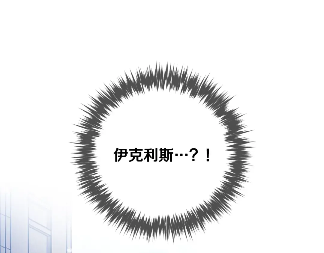 第168话 都是因为你 第33页