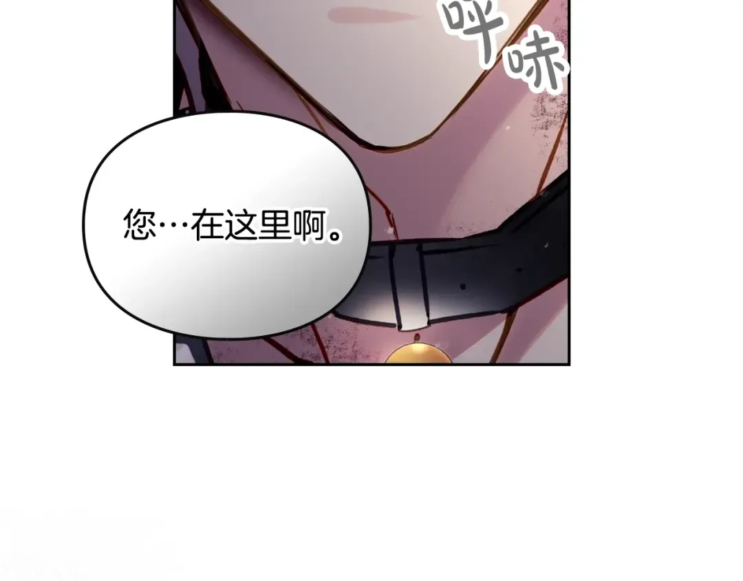 第168话 都是因为你 第39页