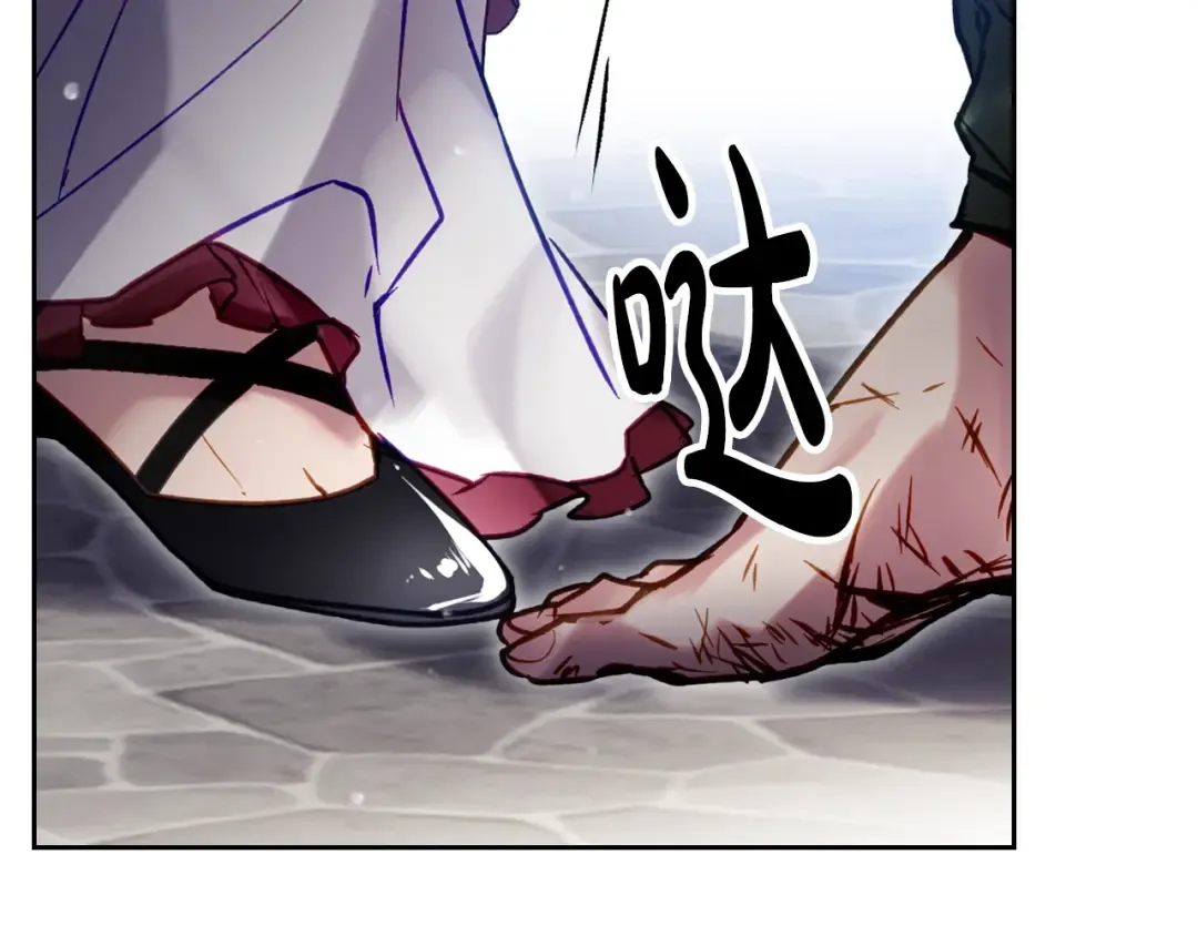 第168话 都是因为你 第47页