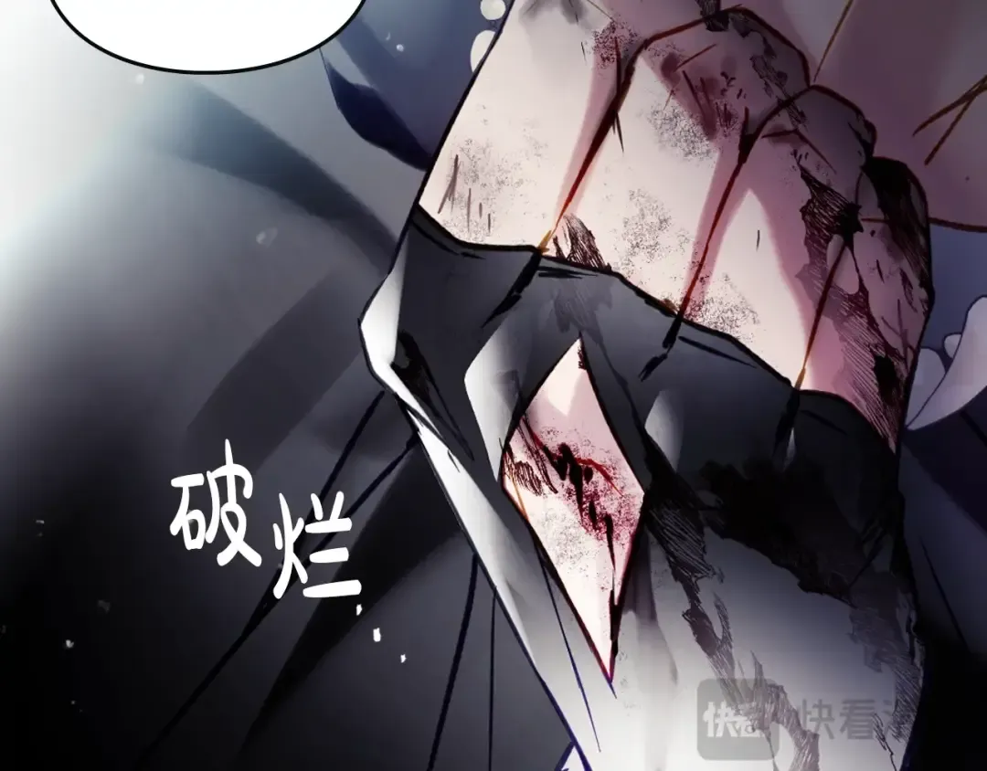 第168话 都是因为你 第67页