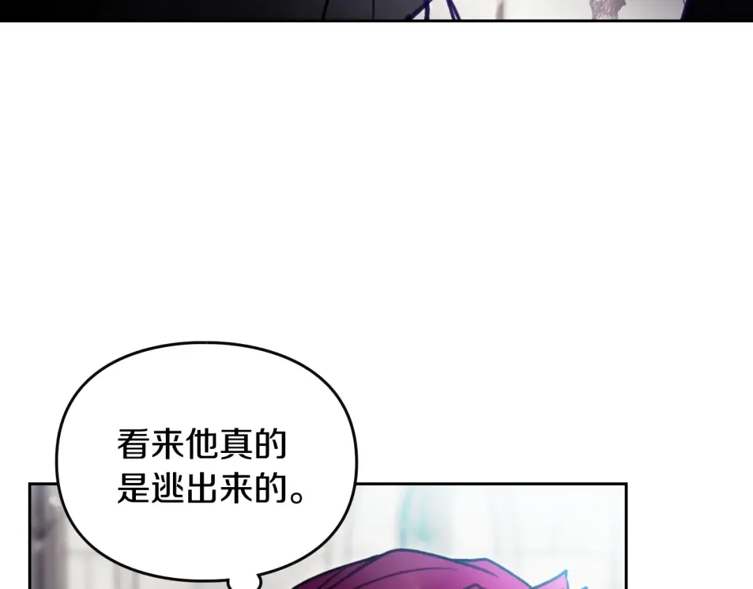 第168话 都是因为你 第68页