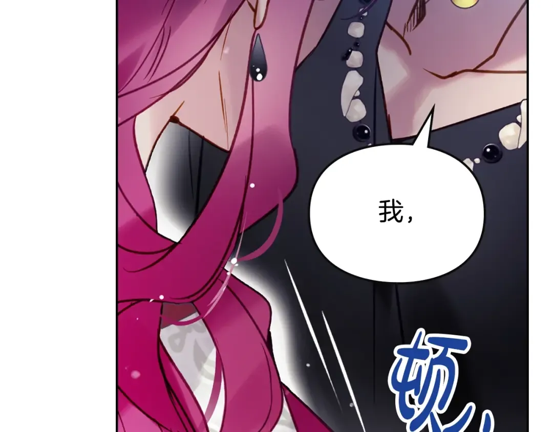 第168话 都是因为你 第71页