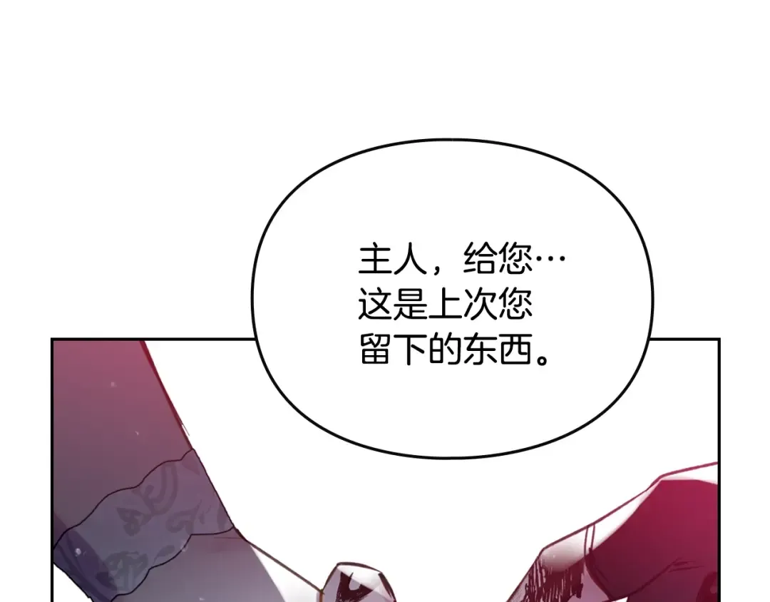 第168话 都是因为你 第103页