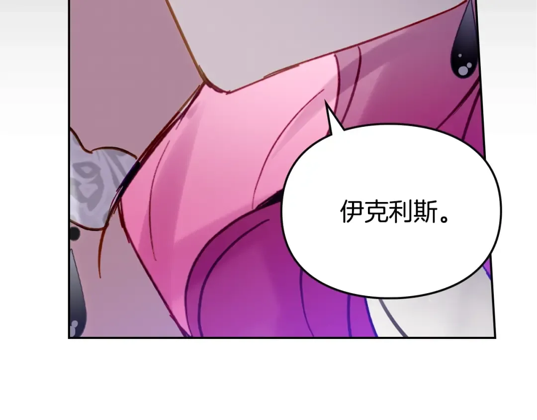 第168话 都是因为你 第110页